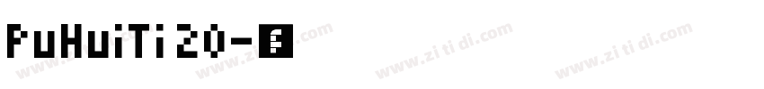 PuHuiTi 20字体转换